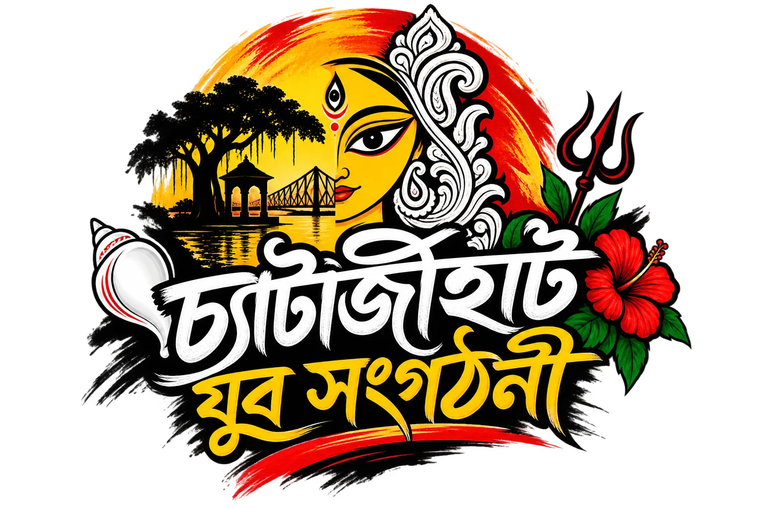 Chatterjeehat Sarbojonin Durgotsav
