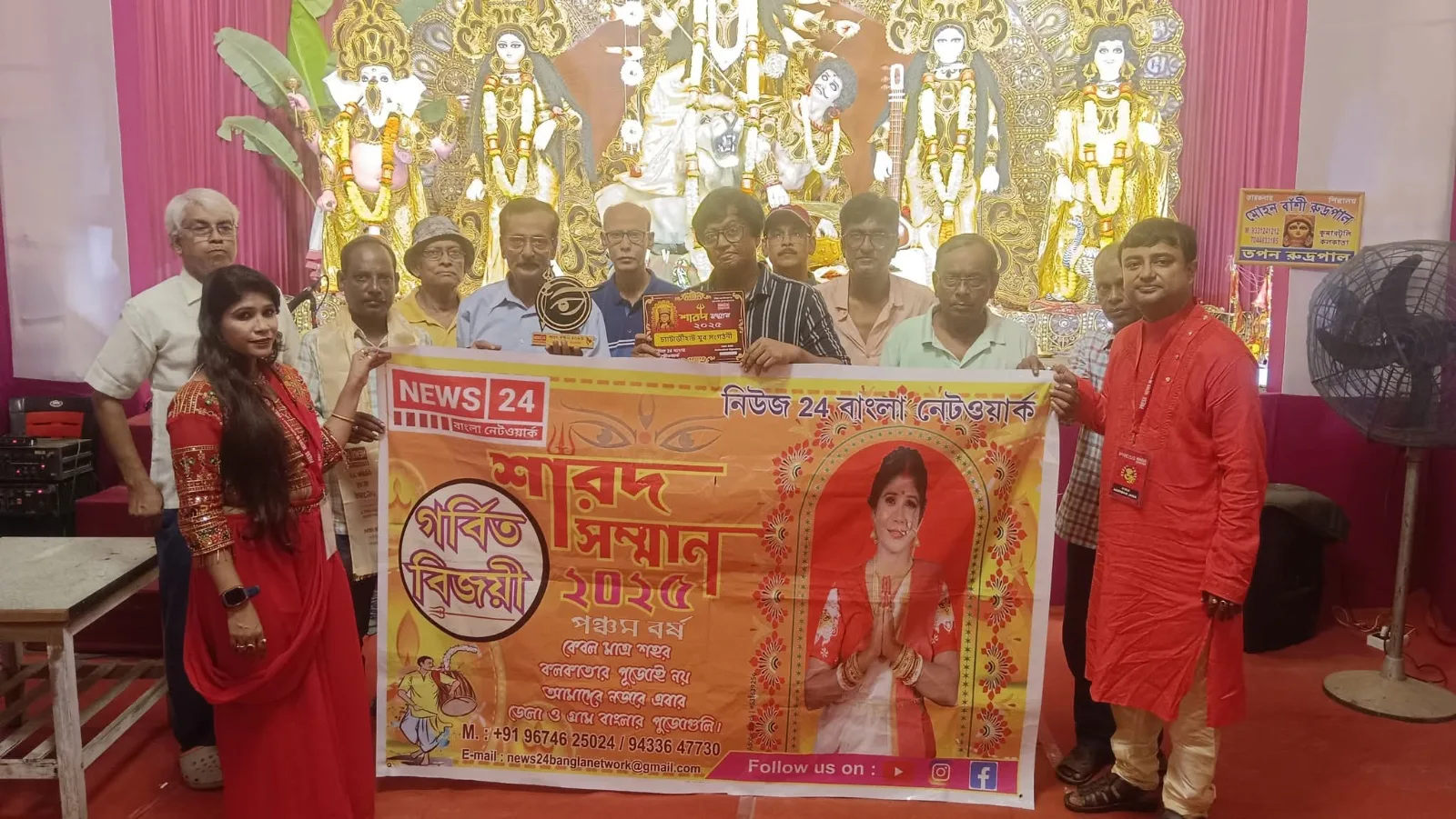 Chatterjeehat Sarbojonin Durgotsav 2025