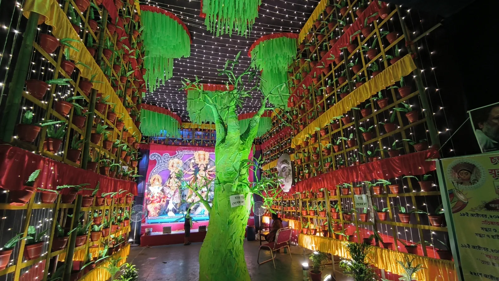 Chatterjeehat Sarbojonin Durgotsav 2023