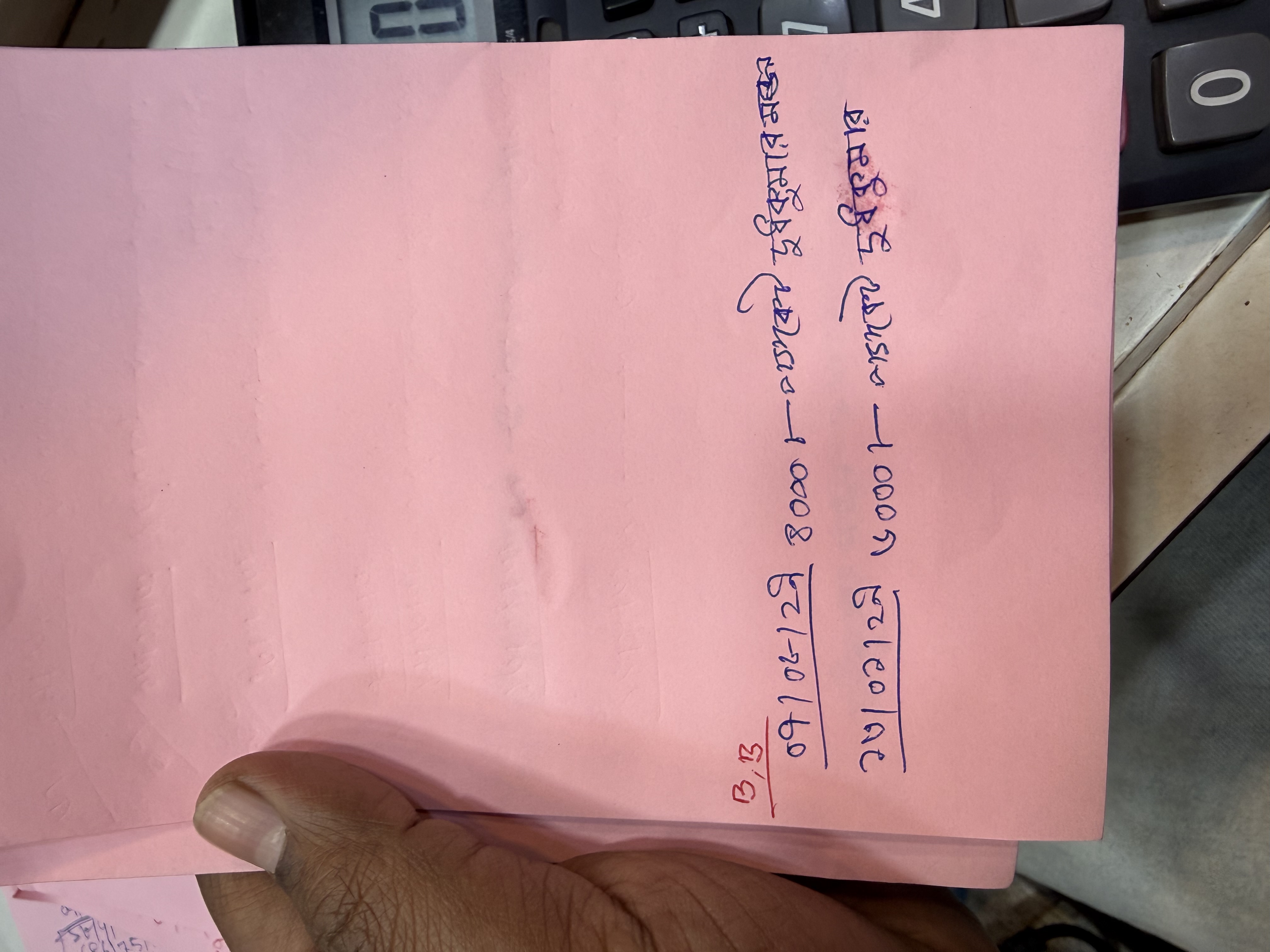KALIKAPUR SARBOJONIN DURGOTSOB 2026 2025