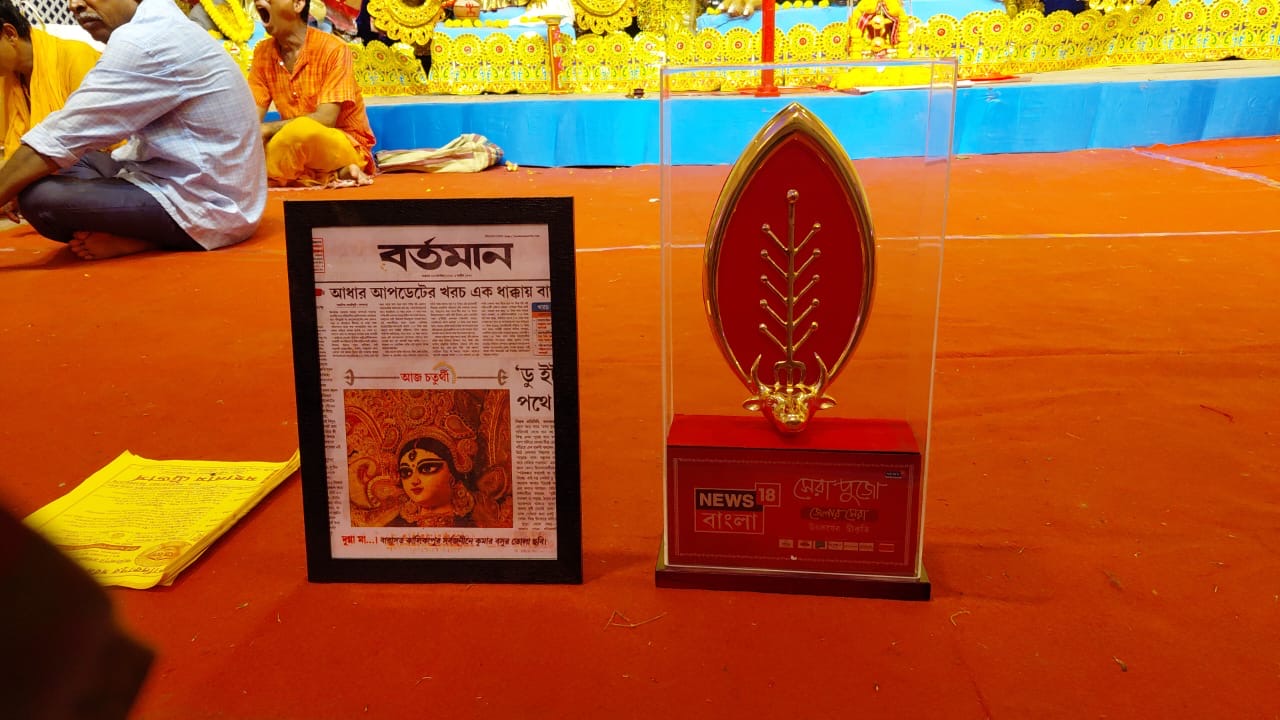KALIKAPUR SARBOJONIN DURGOTSOB 2026 2025