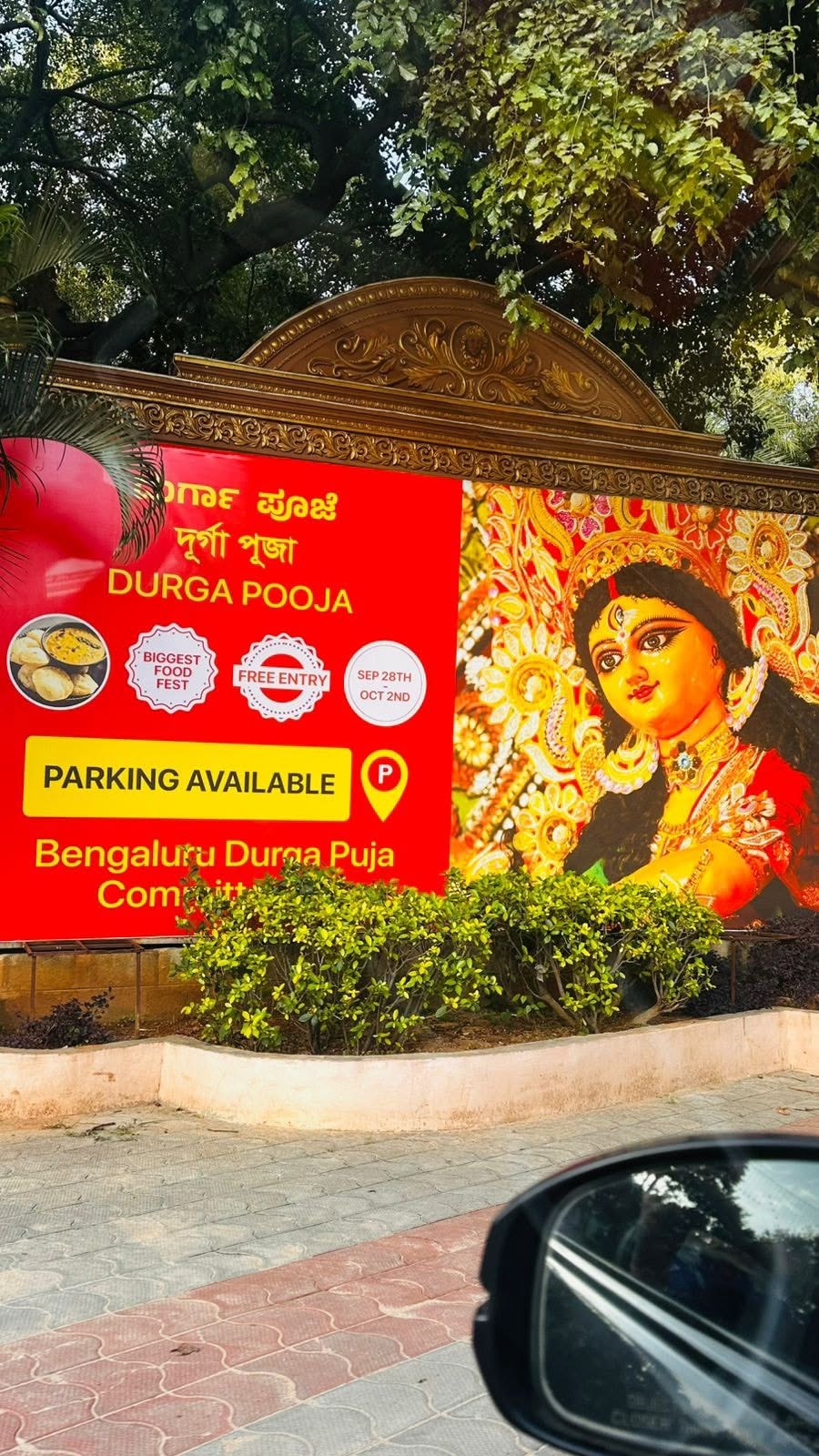 BDPC DURGA PUJA 2026
