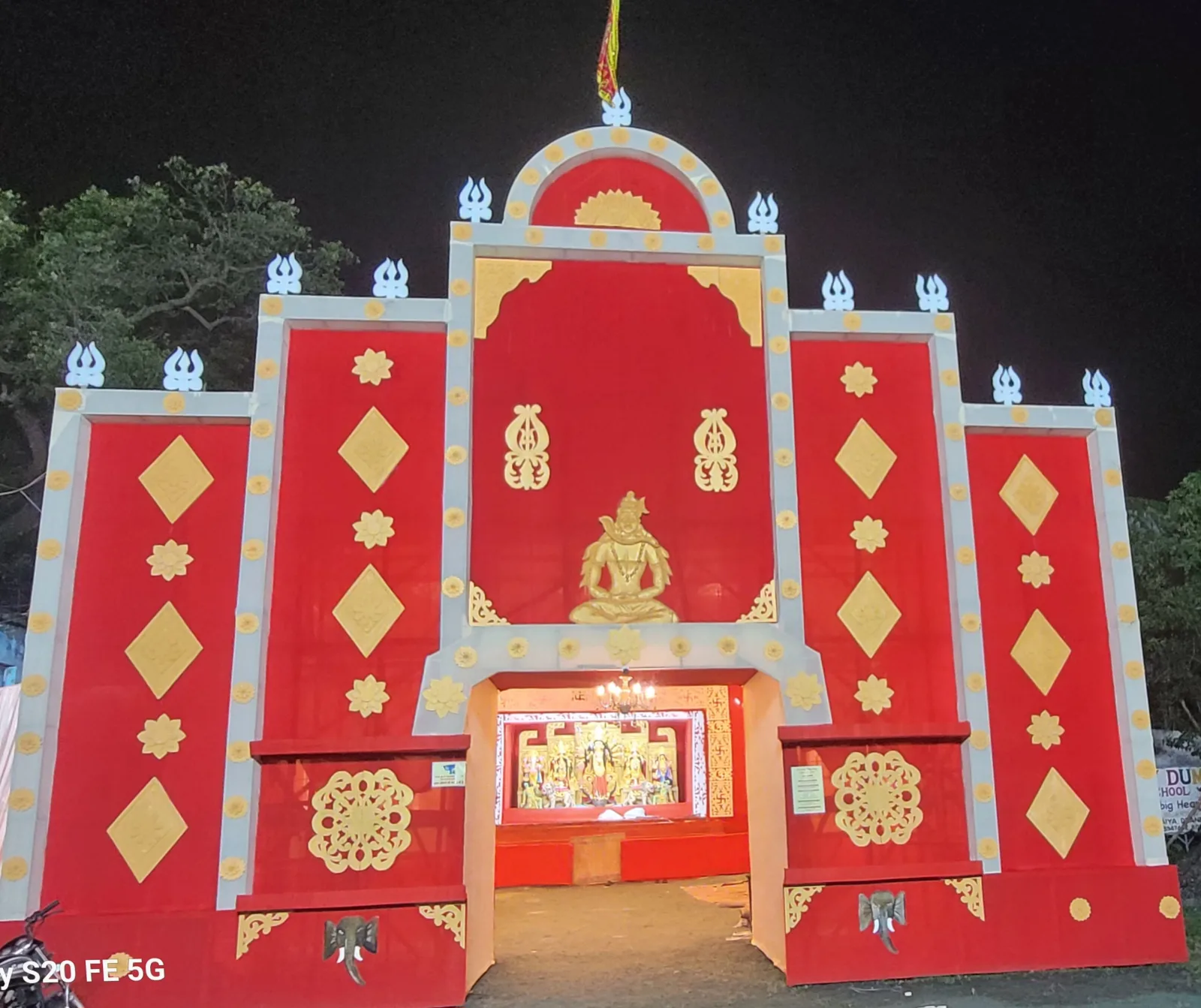 SRI SRI DURGA PUJA NAVYUVAK SAMITI
