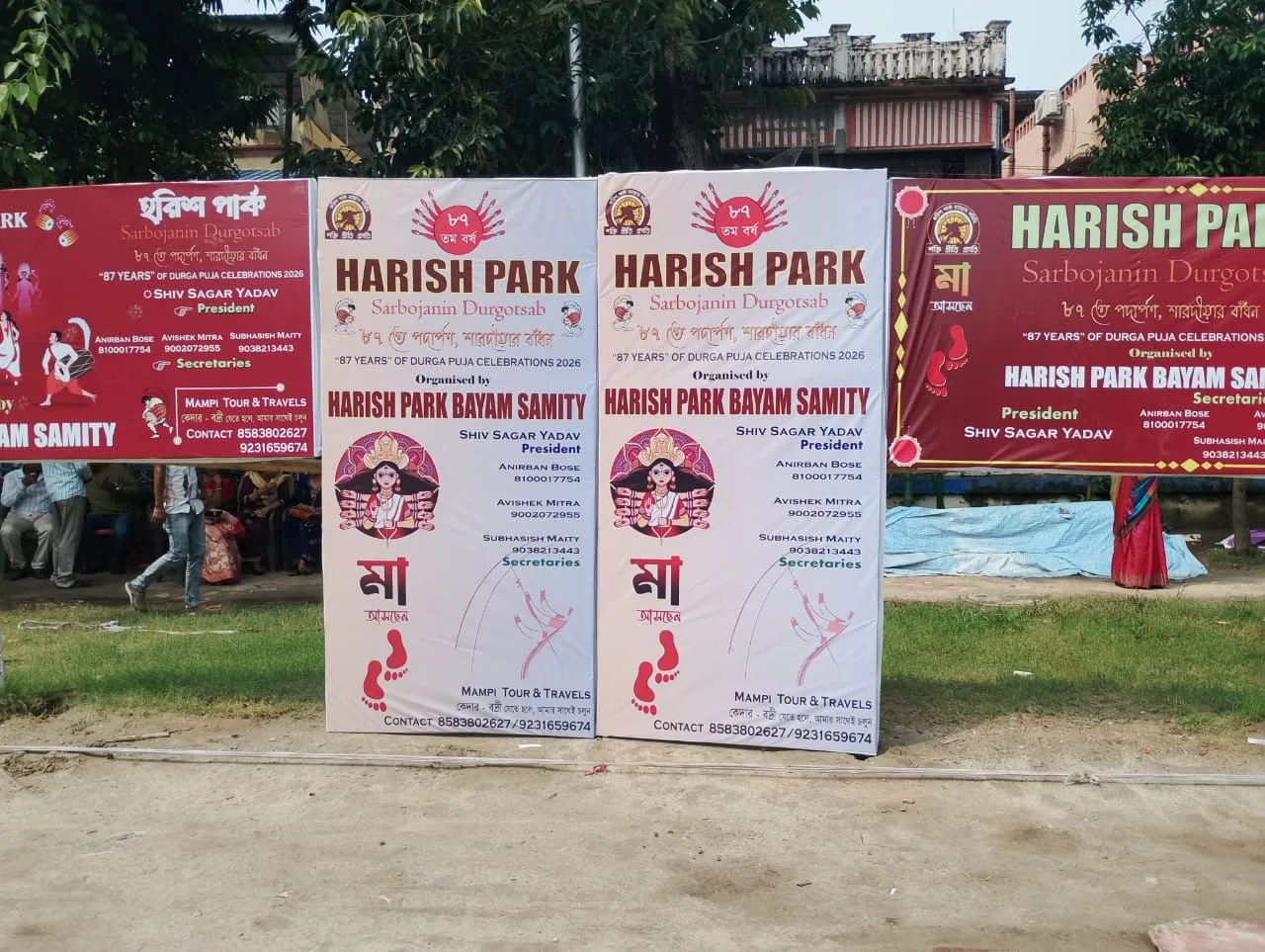 Harish Park Sarbajanin Durgotsab 2026
