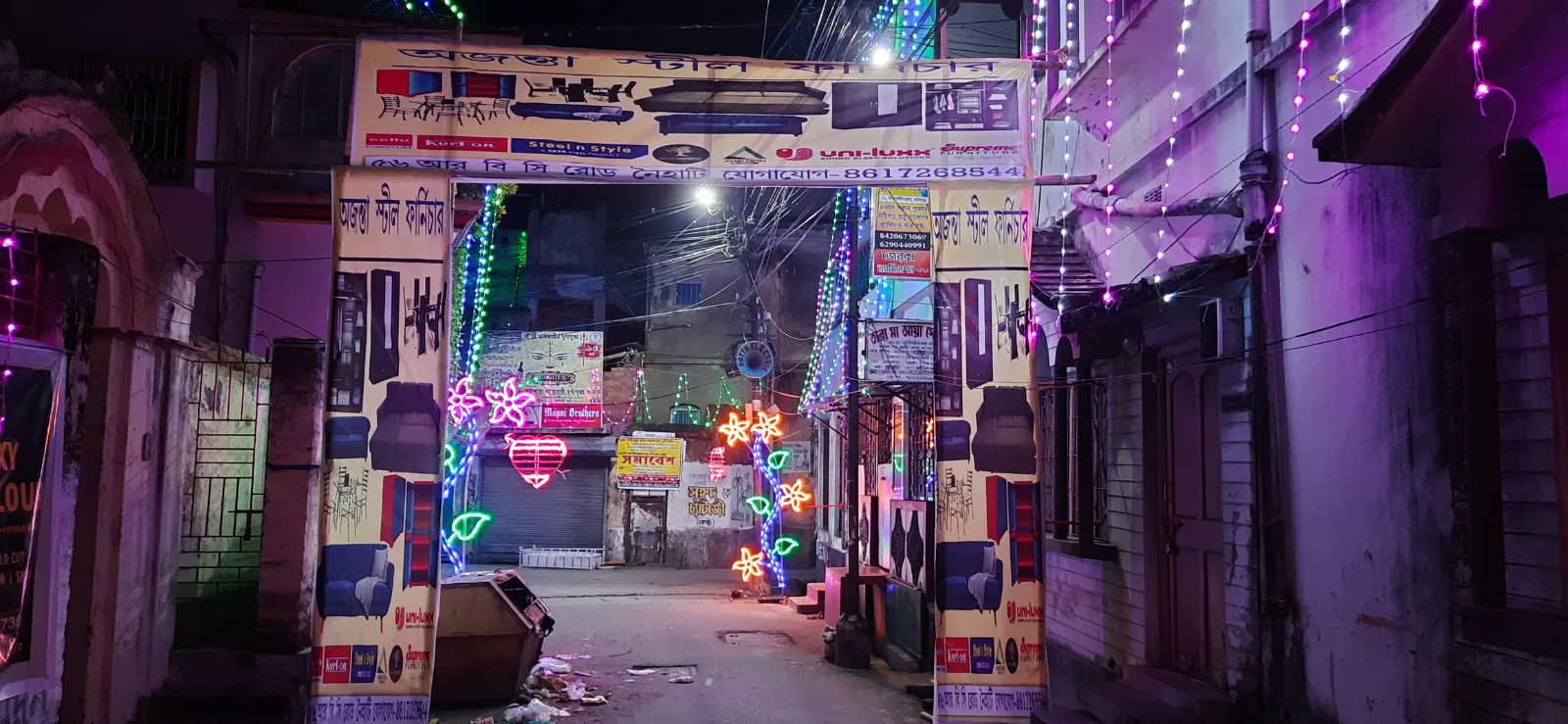 Bhatpara Barowari Math Durgapuja — gate_arch 2026