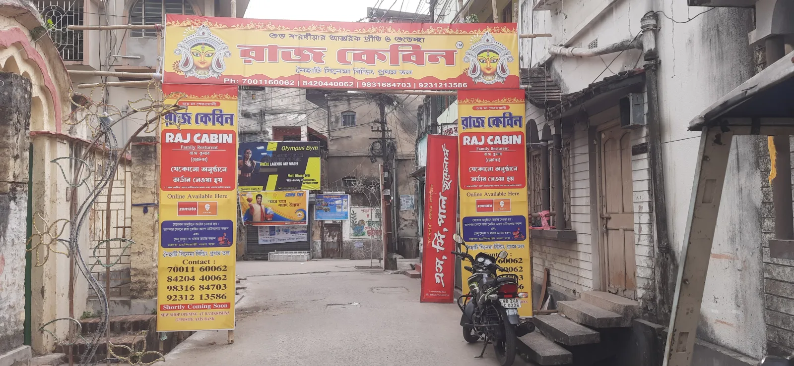 Bhatpara Barowari Math Durgapuja — gate_arch 2026