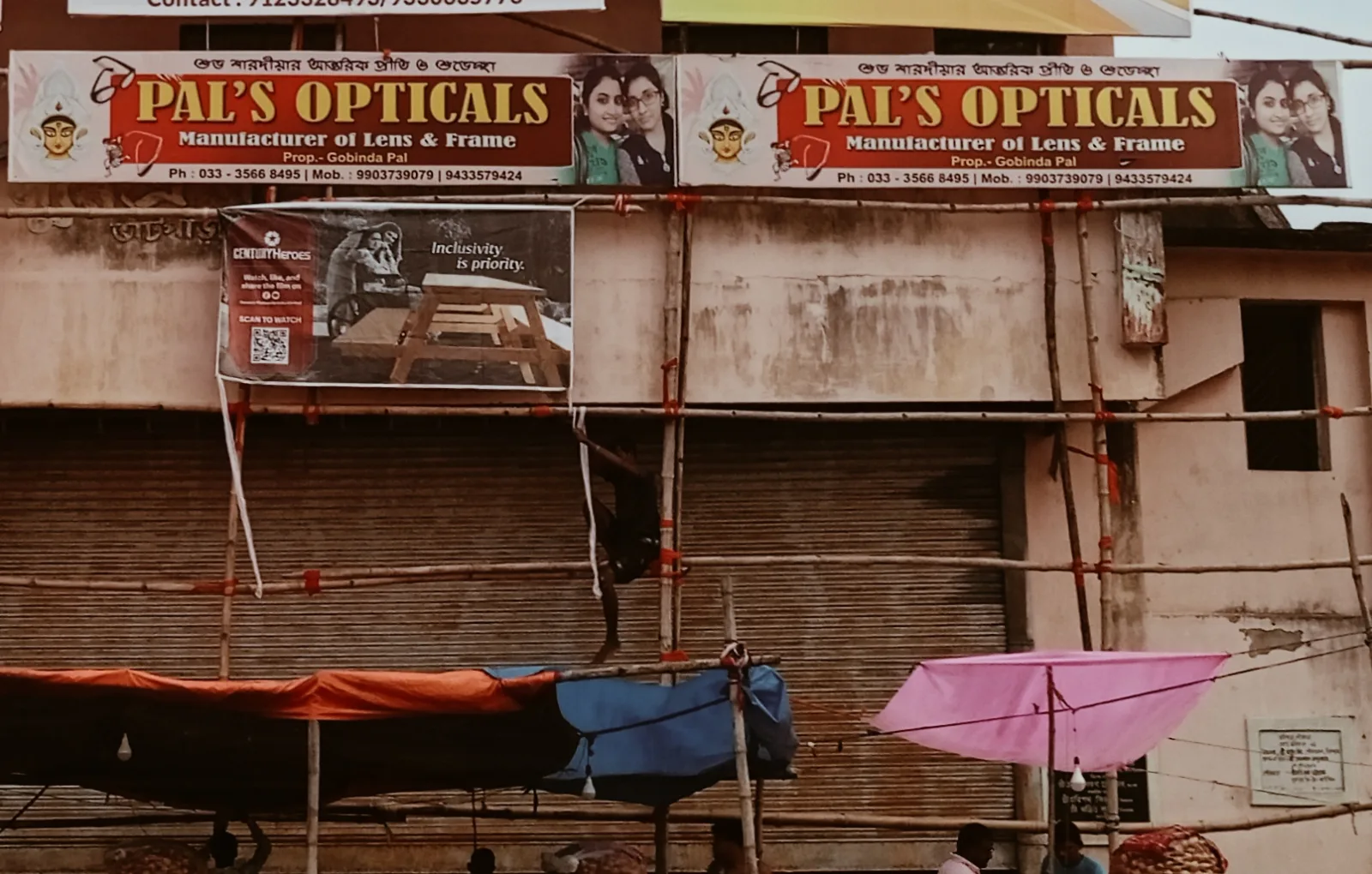 Bhatpara Barowari Math Durgapuja — banner 2026