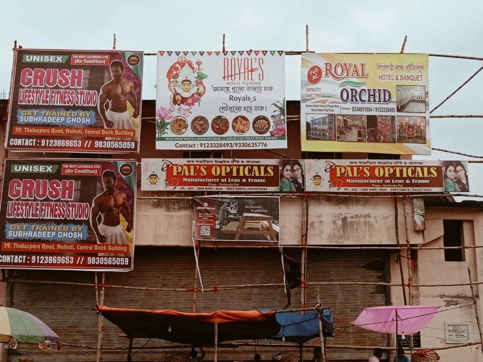 Bhatpara Barowari Math Durgapuja — banner 2026