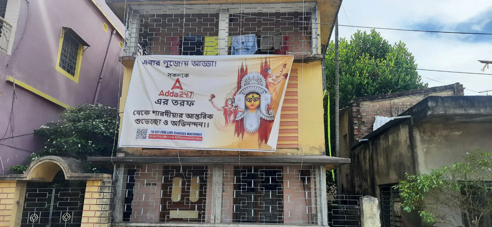 Bhatpara Barowari Math Durgapuja — banner 2026
