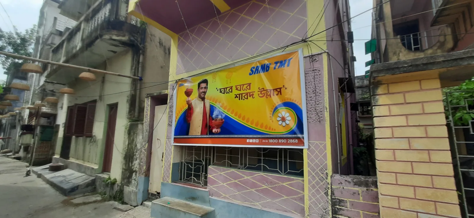 Bhatpara Barowari Math Durgapuja — banner 2026