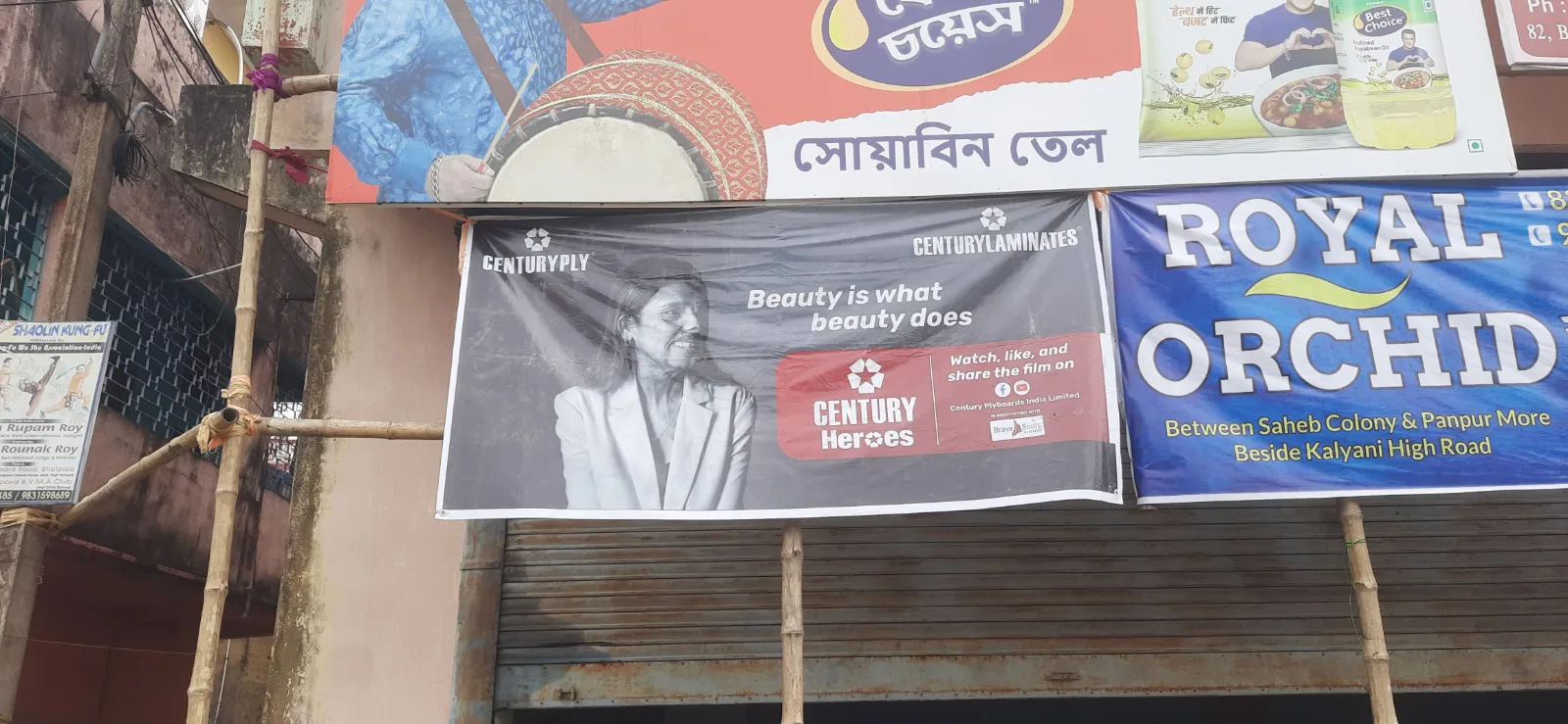 Bhatpara Barowari Math Durgapuja — banner 2026