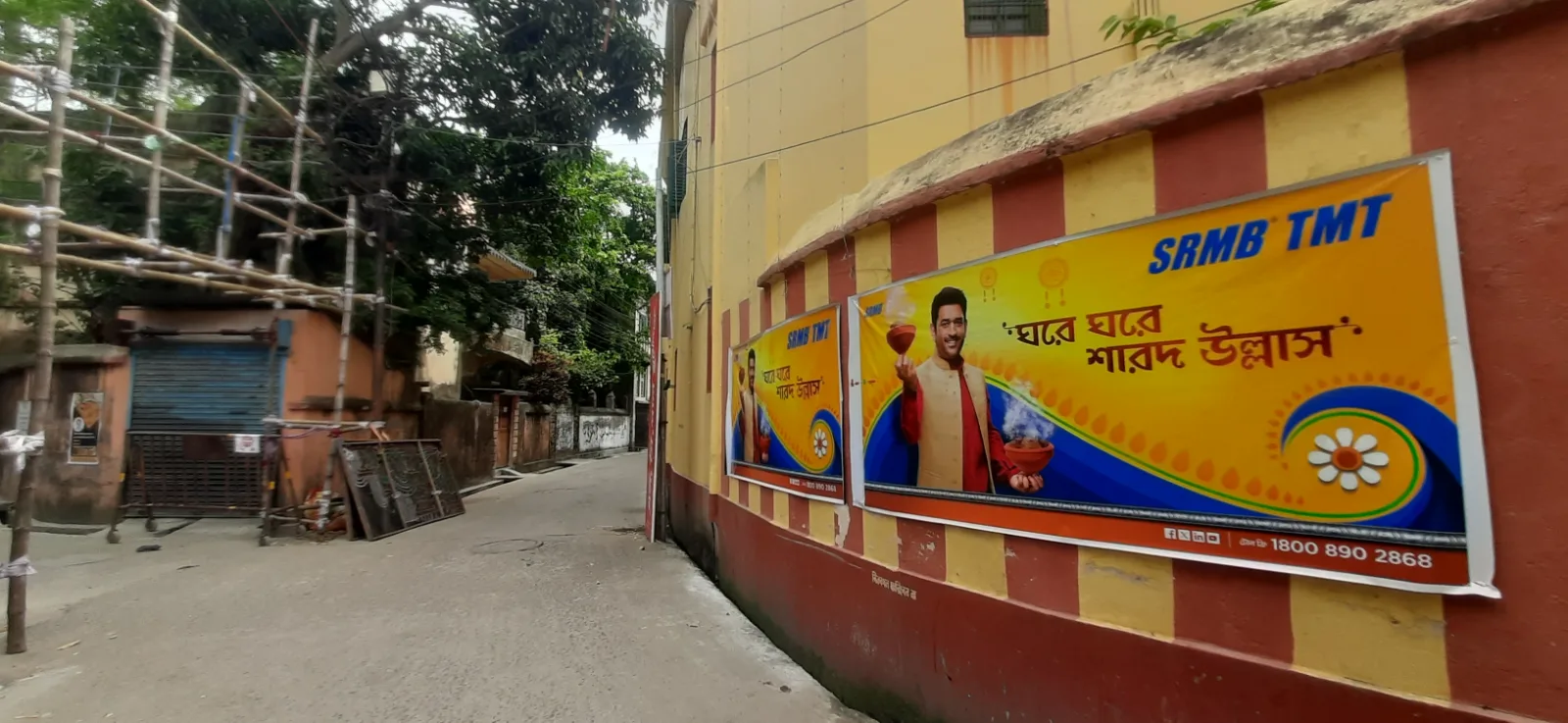 Bhatpara Barowari Math Durgapuja — flex_hoarding 2026