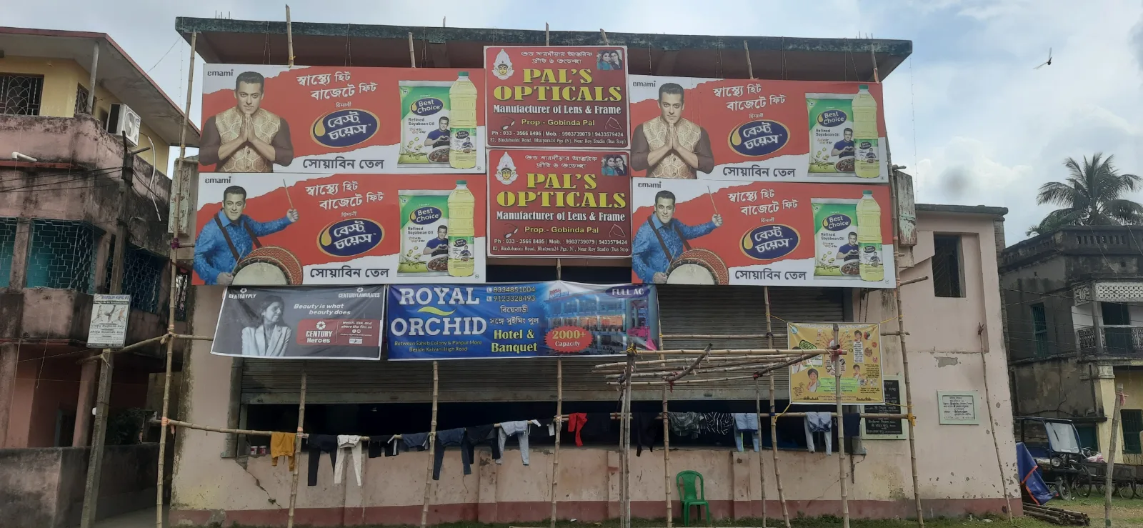 Bhatpara Barowari Math Durgapuja — flex_hoarding 2026
