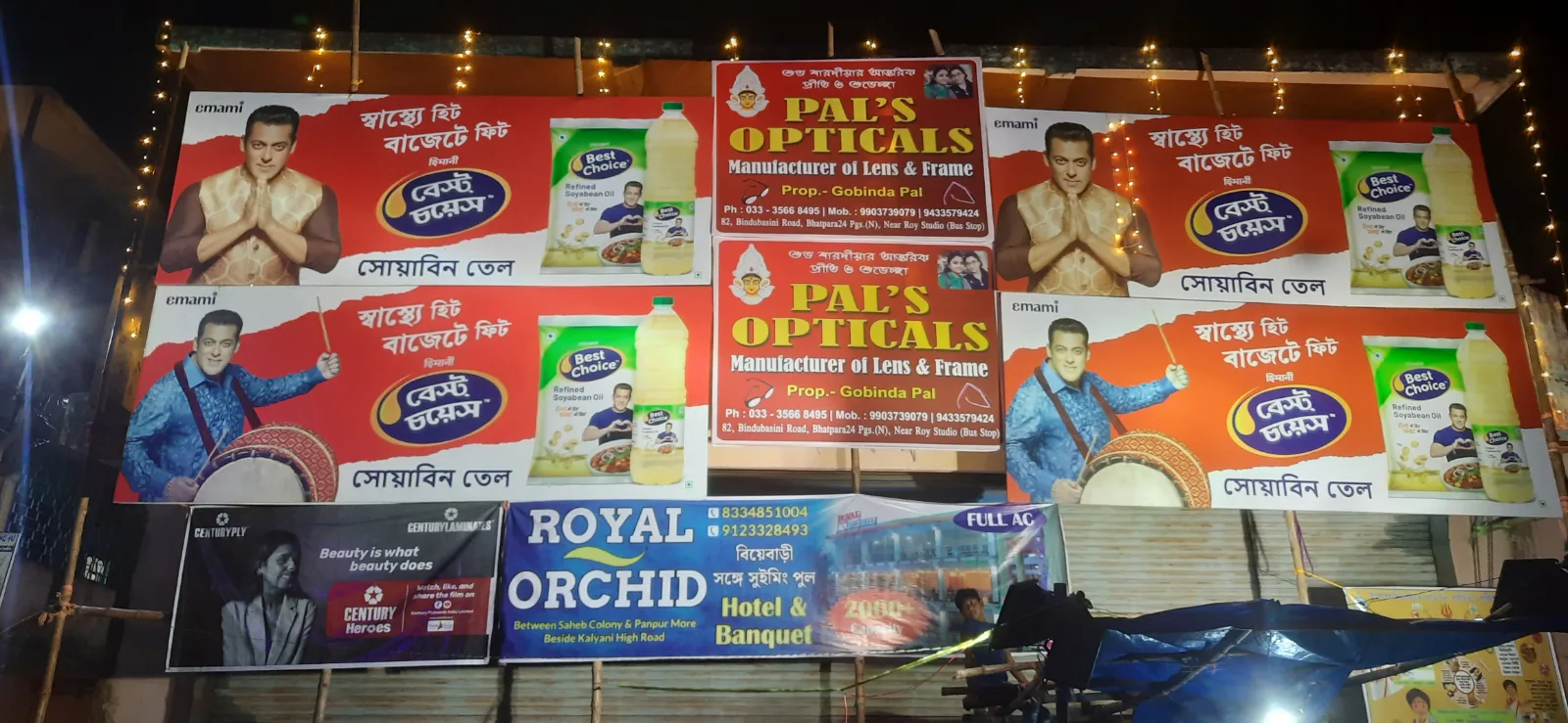 Bhatpara Barowari Math Durgapuja — banner 2026