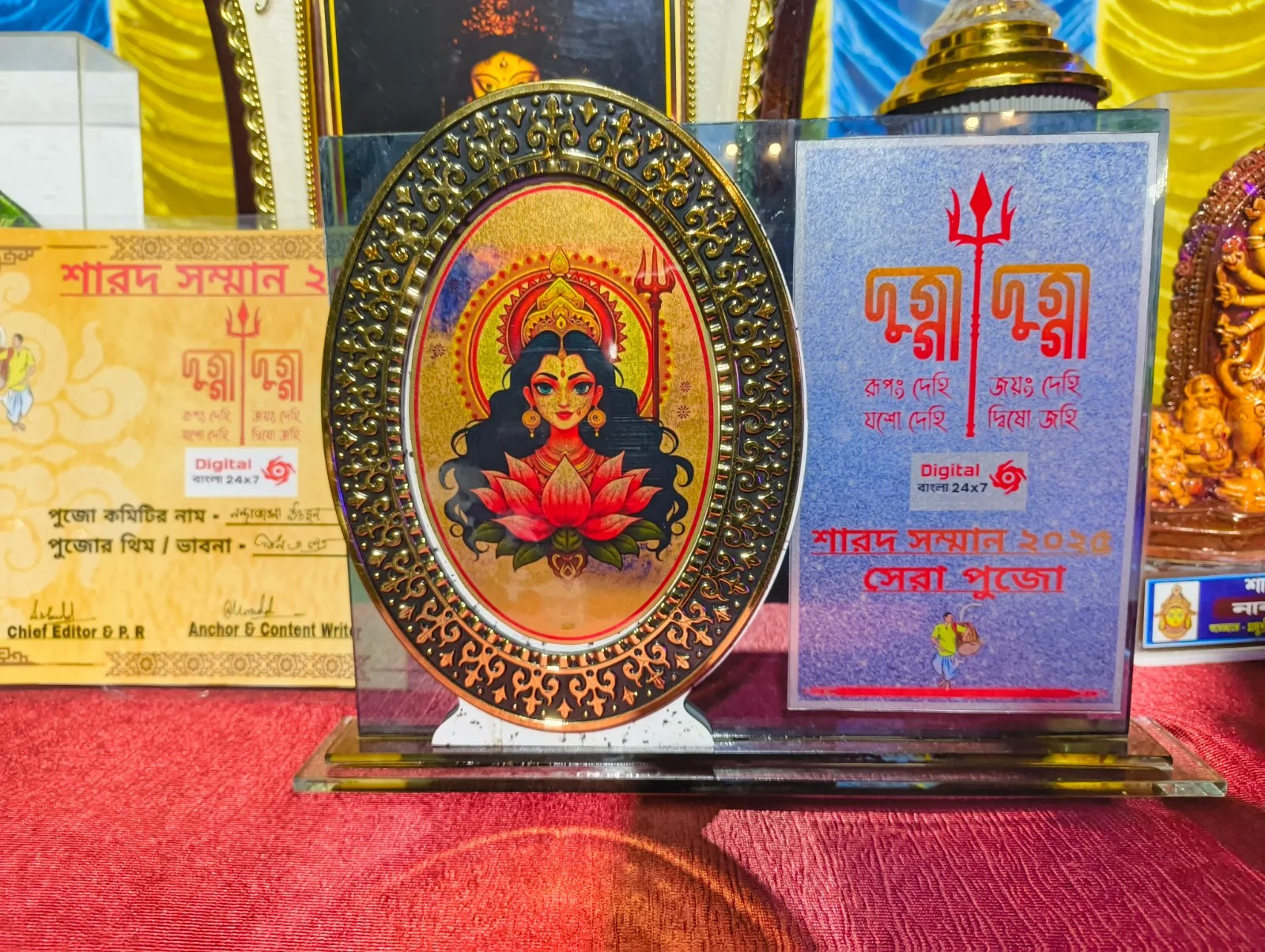Nandabhanga Uttaran Durgotsav 2026 2025
