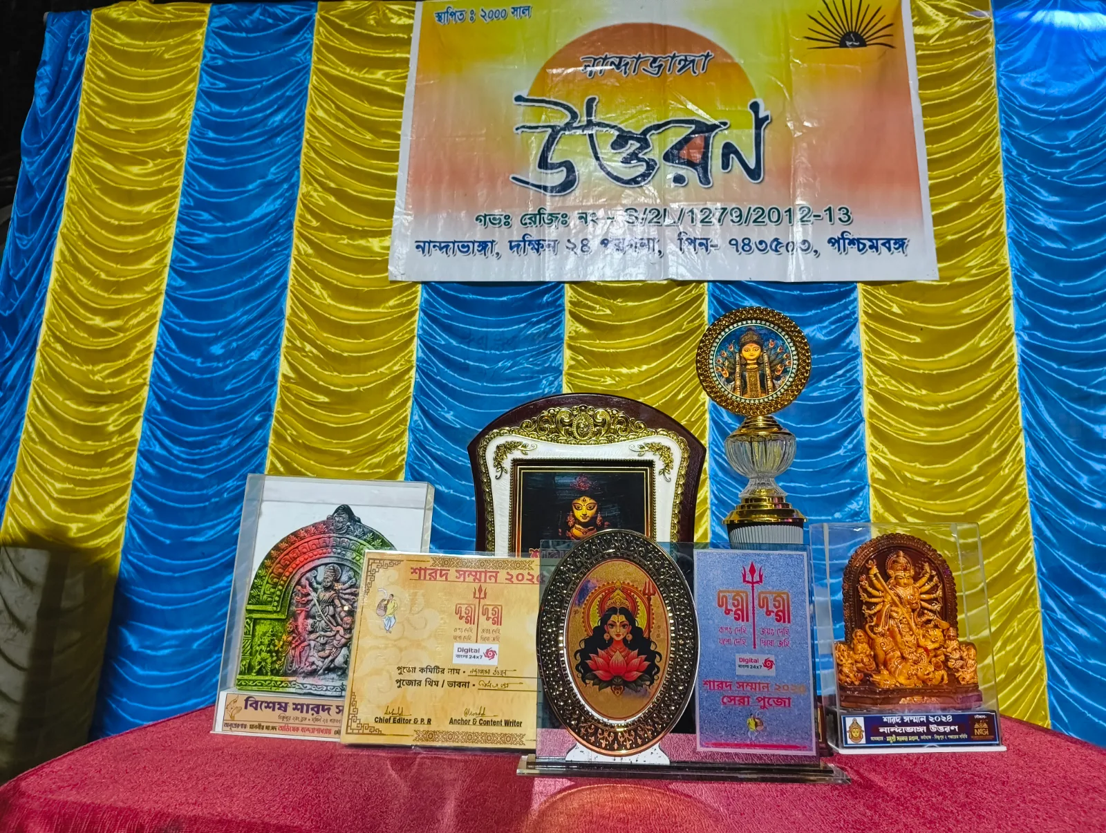 Nandabhanga Uttaran Durgotsav 2026 2025